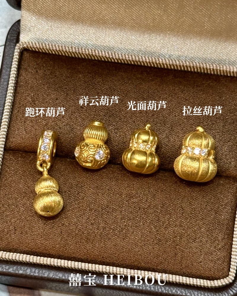 【3D硬金】精品葫芦转运珠