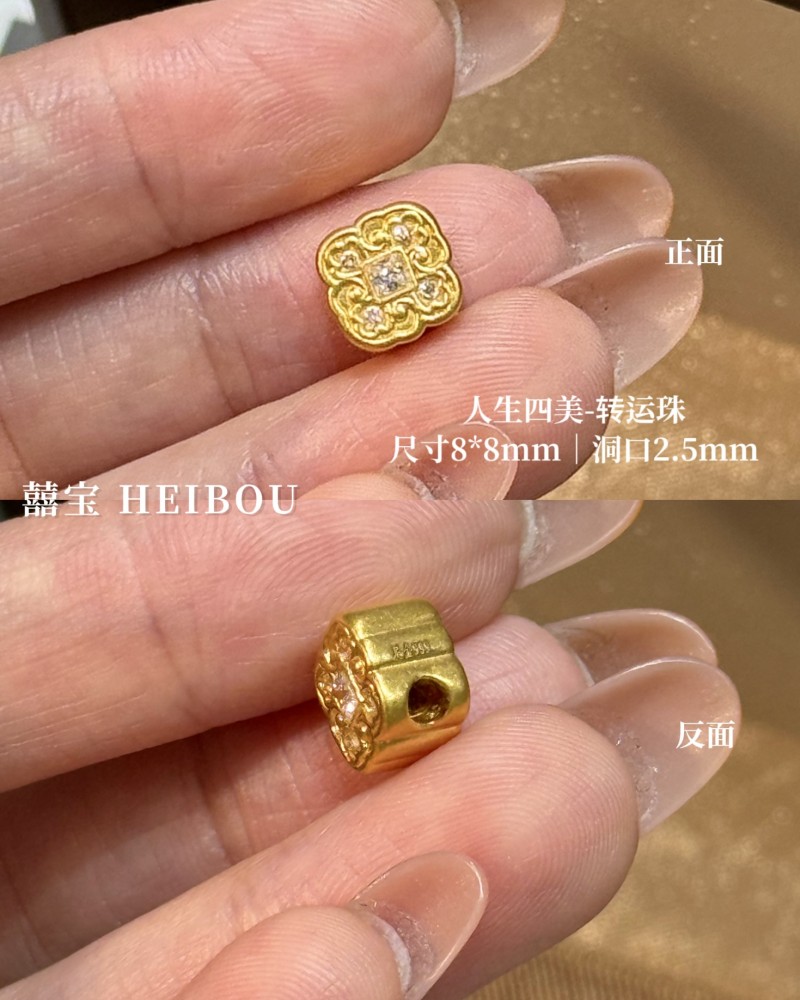 【3D硬金】精品镶嵌