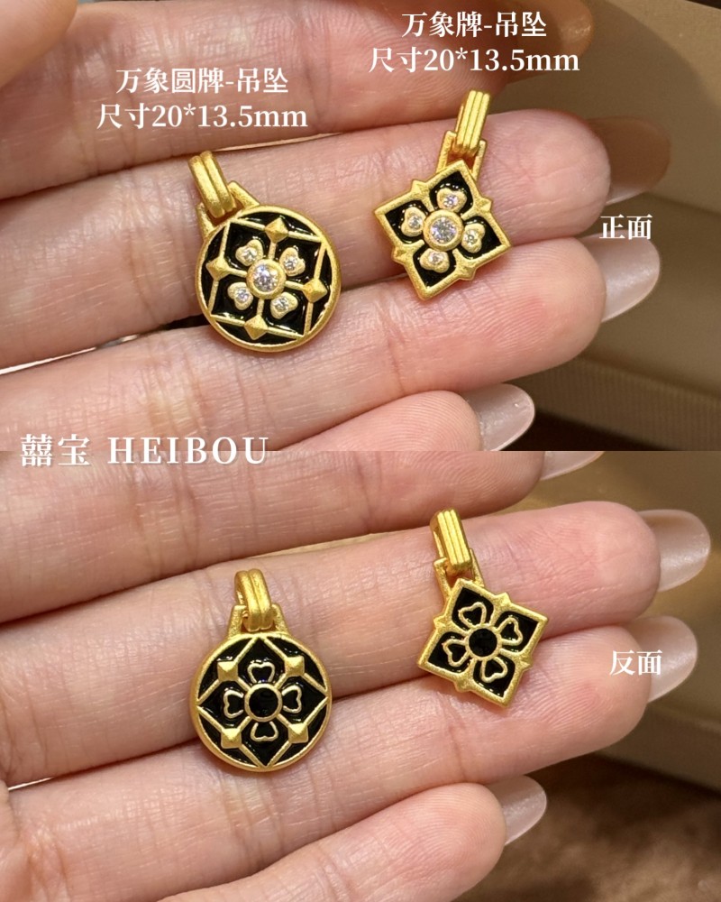 【3D硬金】精品镶嵌