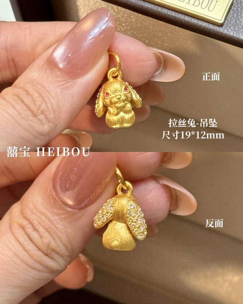 【3D硬金】精品镶嵌