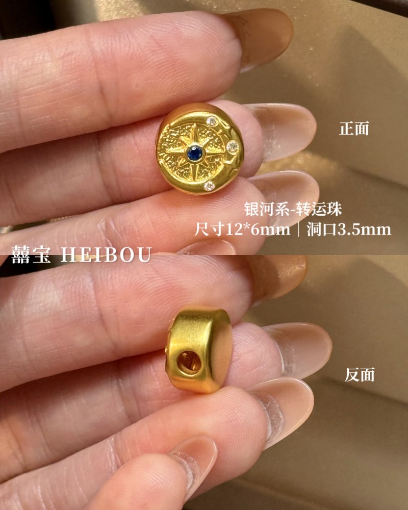 【3D硬金】精品镶嵌