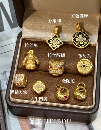 【3D硬金】精品镶嵌
