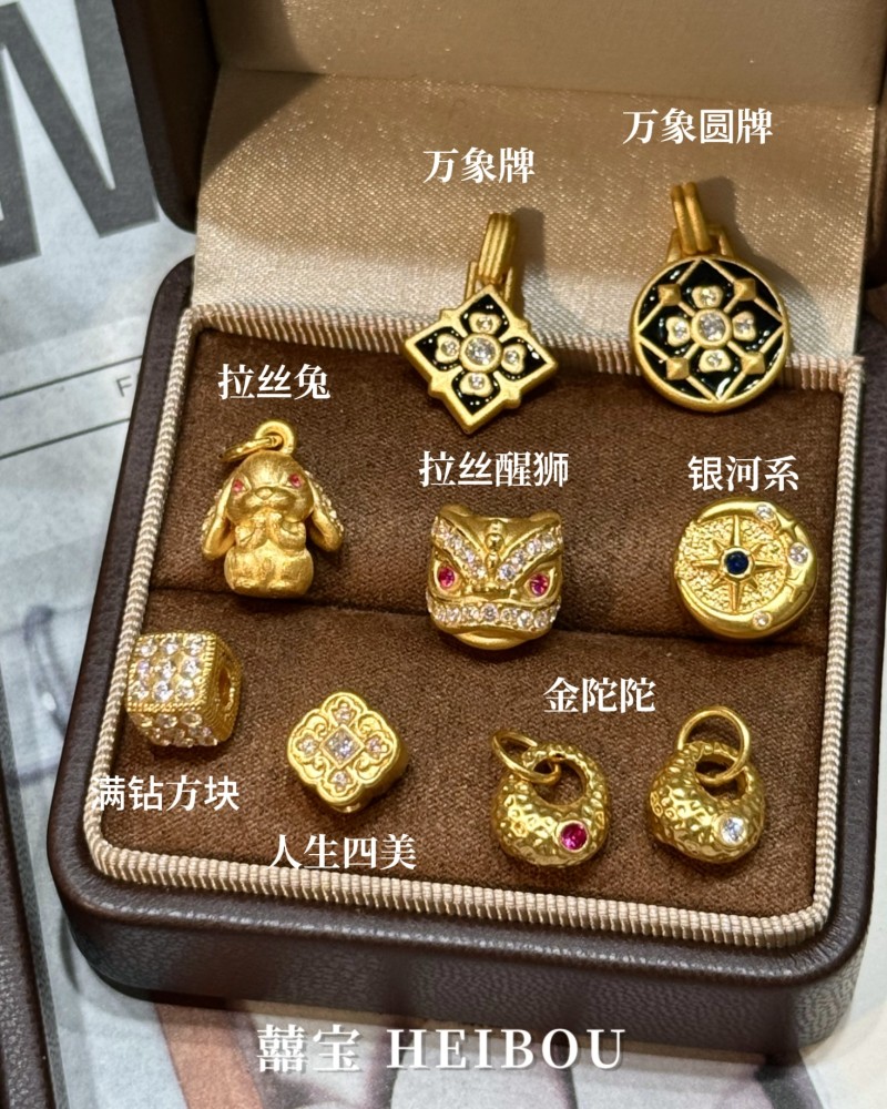 【3D硬金】精品镶嵌