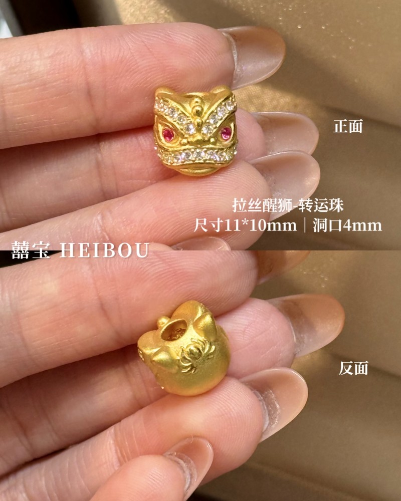 【3D硬金】精品镶嵌