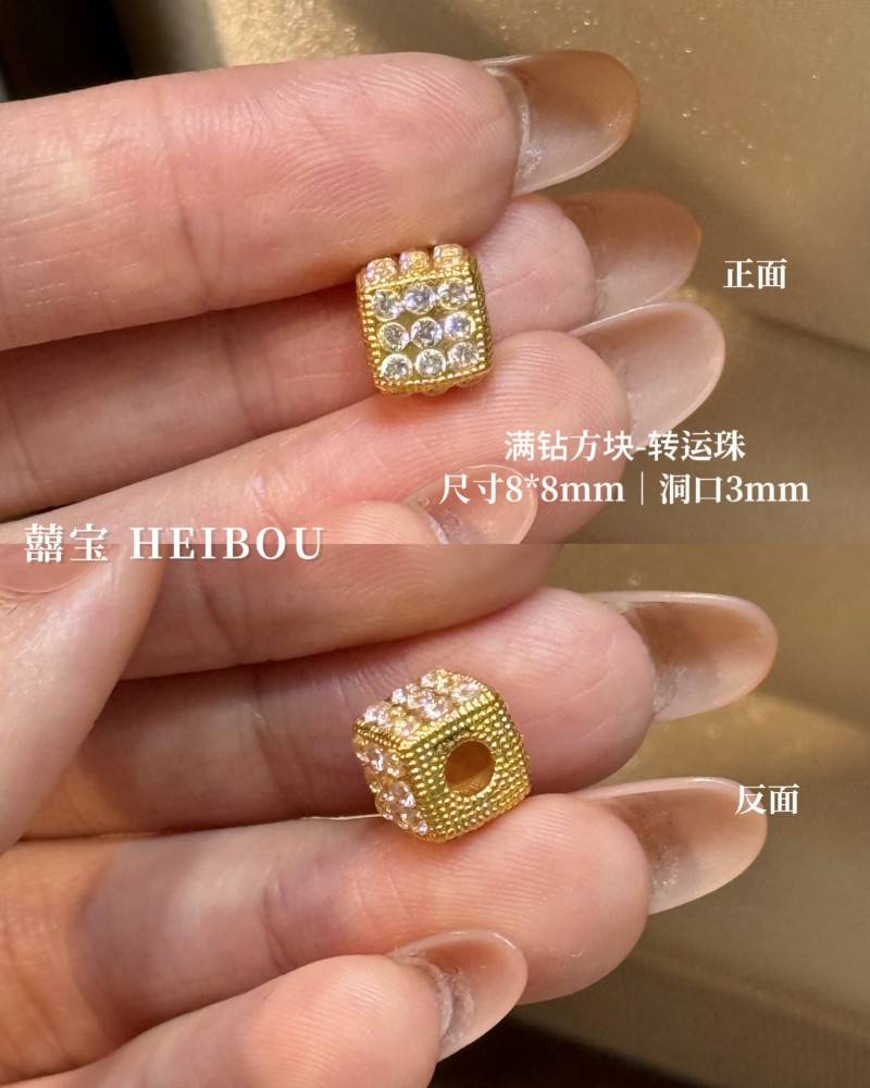 【3D硬金】精品镶嵌