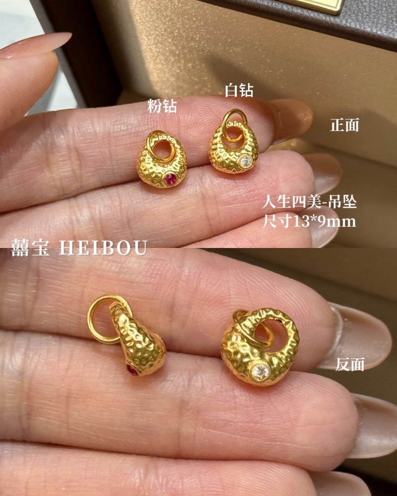 【3D硬金】精品镶嵌