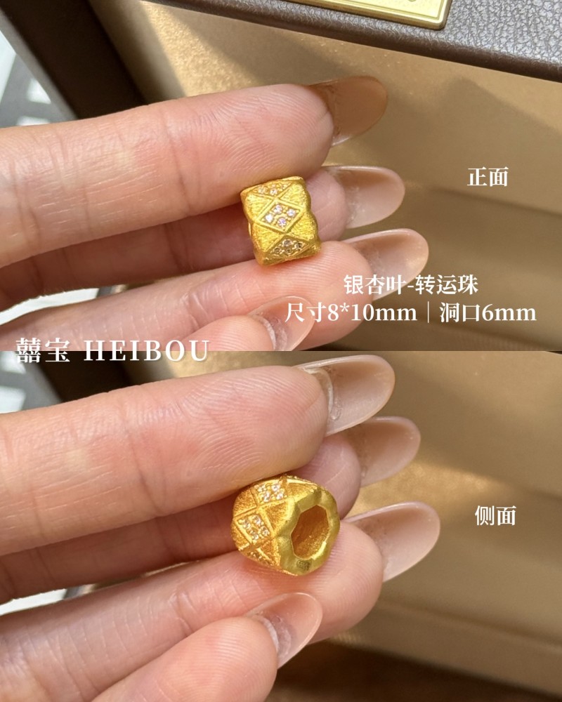 【3D硬金】精品镶嵌转运珠