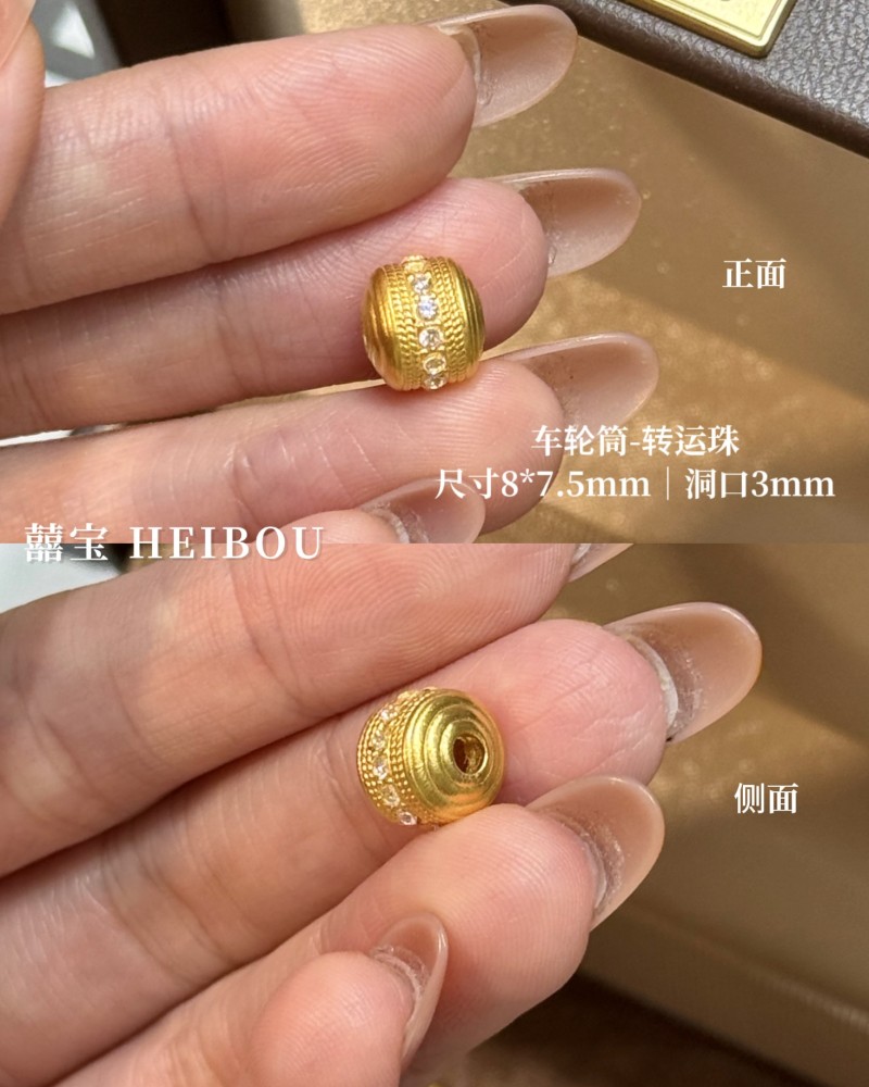 【3D硬金】精品镶嵌转运珠
