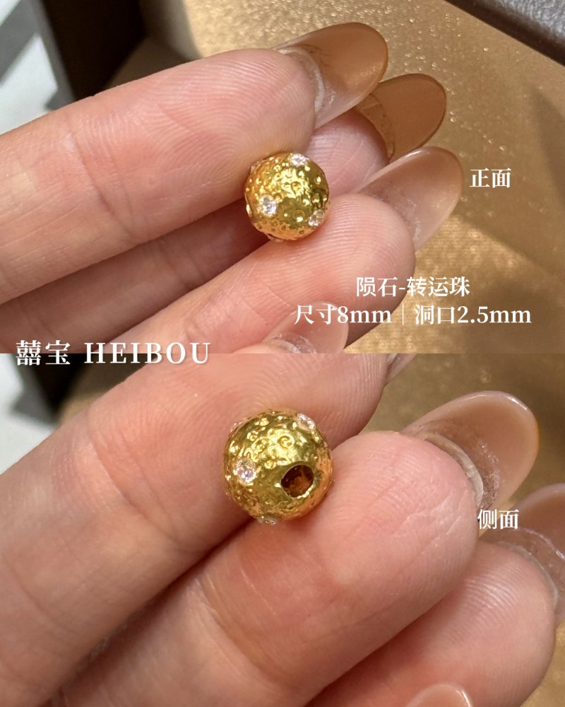 【3D硬金】精品镶嵌转运珠