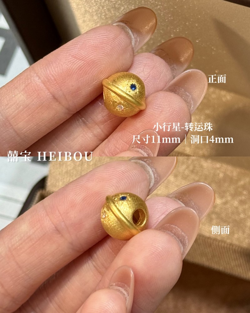 【3D硬金】精品镶嵌转运珠