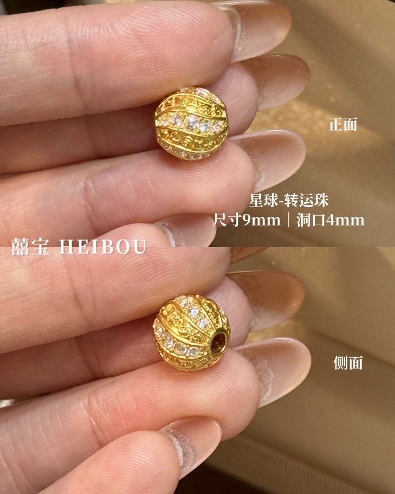 【3D硬金】精品镶嵌转运珠