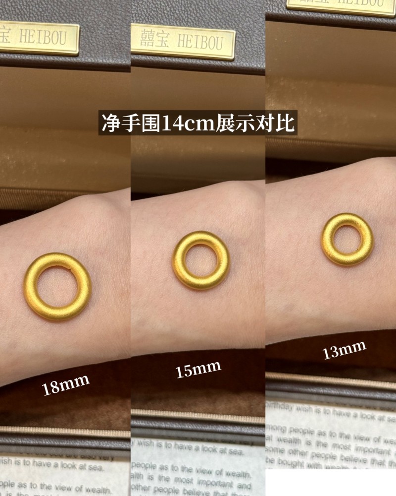 【3D硬金】素圈平安扣