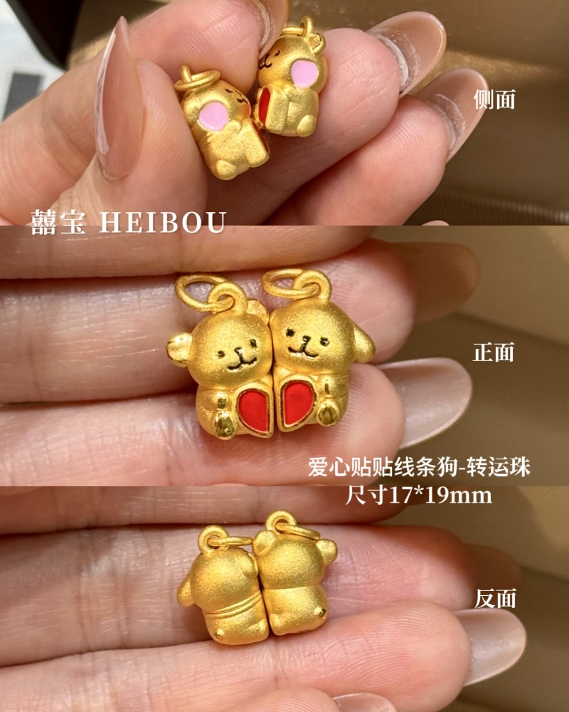 【3D硬金】线条小狗