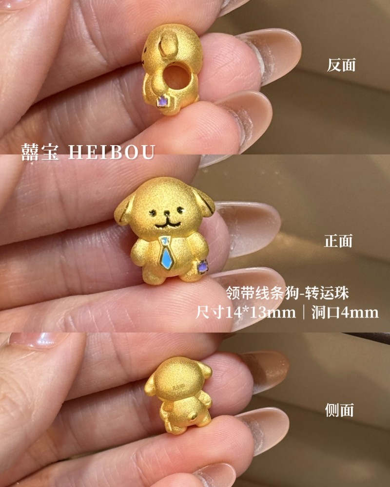 【3D硬金】线条小狗