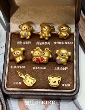 【3D硬金】线条小狗