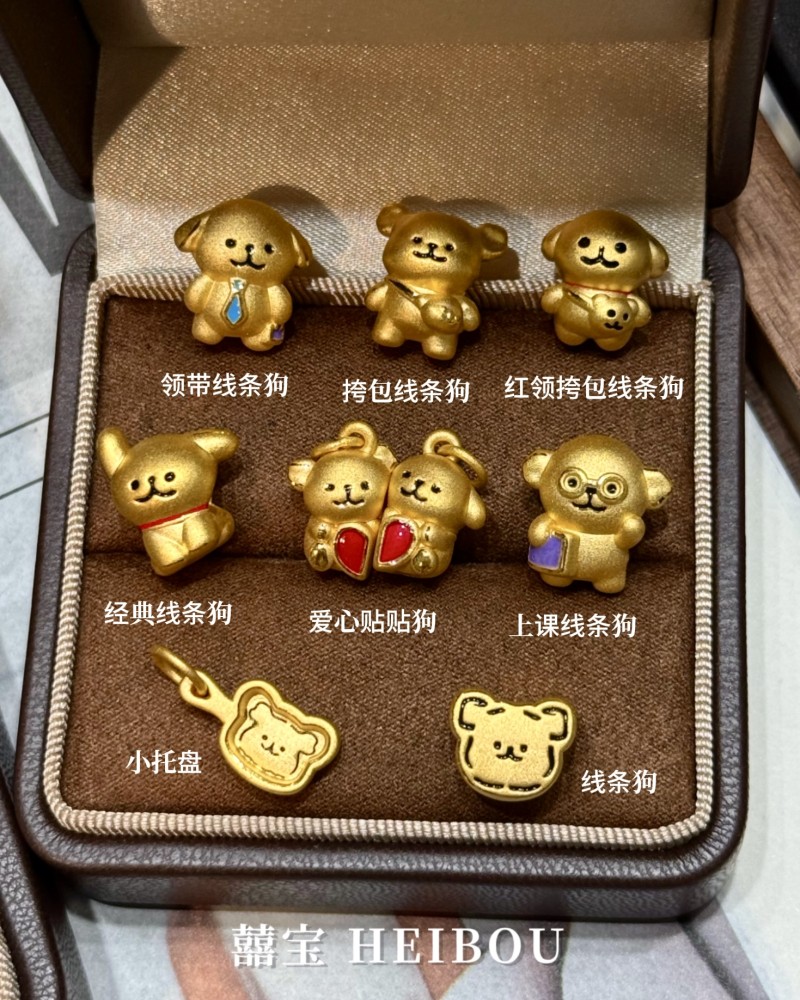 【3D硬金】线条小狗