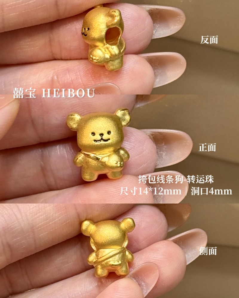 【3D硬金】线条小狗