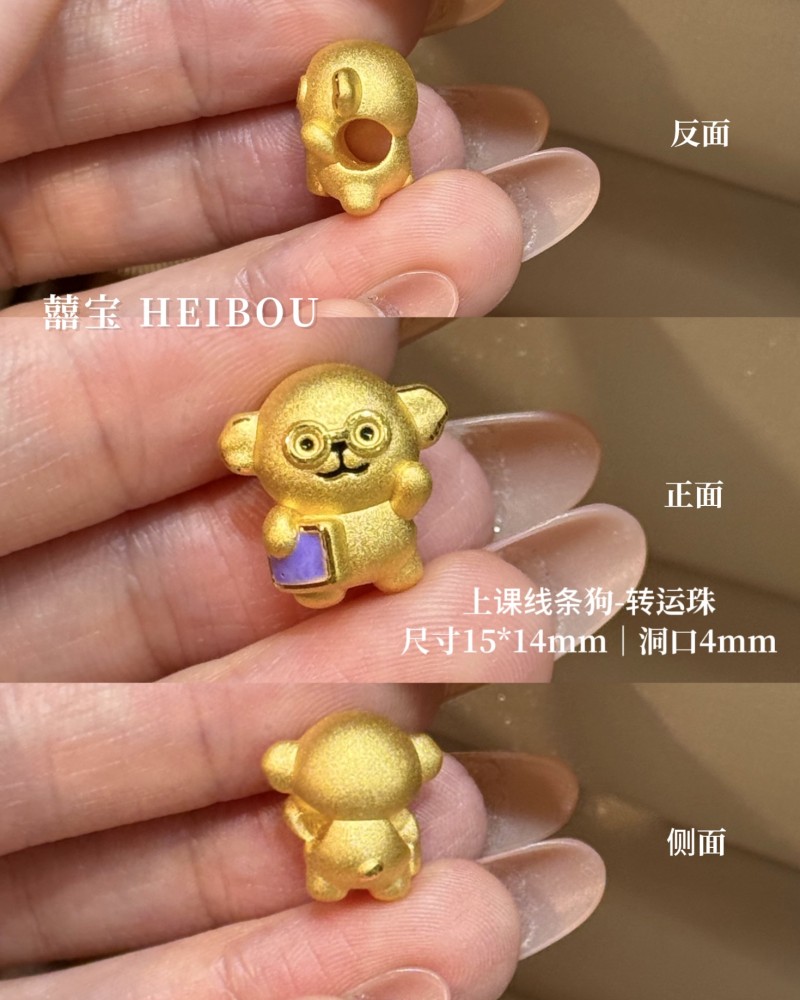【3D硬金】线条小狗