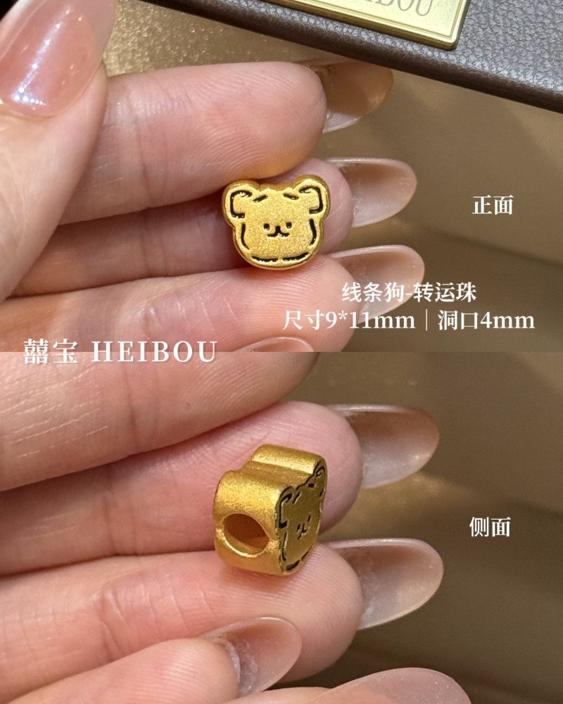 【3D硬金】线条小狗