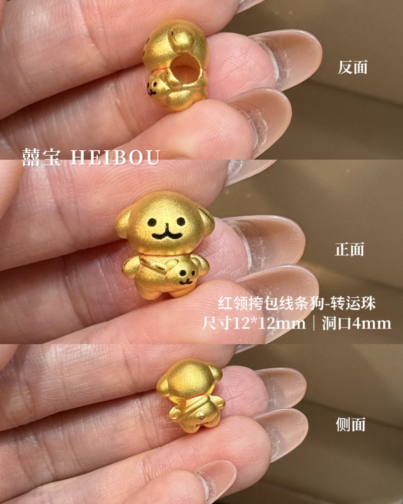 【3D硬金】线条小狗