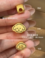【3D硬金】线条生肖配件