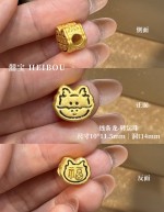 【3D硬金】线条生肖配件