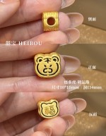 【3D硬金】线条生肖配件