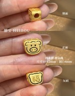 【3D硬金】线条生肖配件