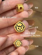 【3D硬金】线条生肖配件