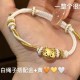 加白色款编绳  + RM88.00 
