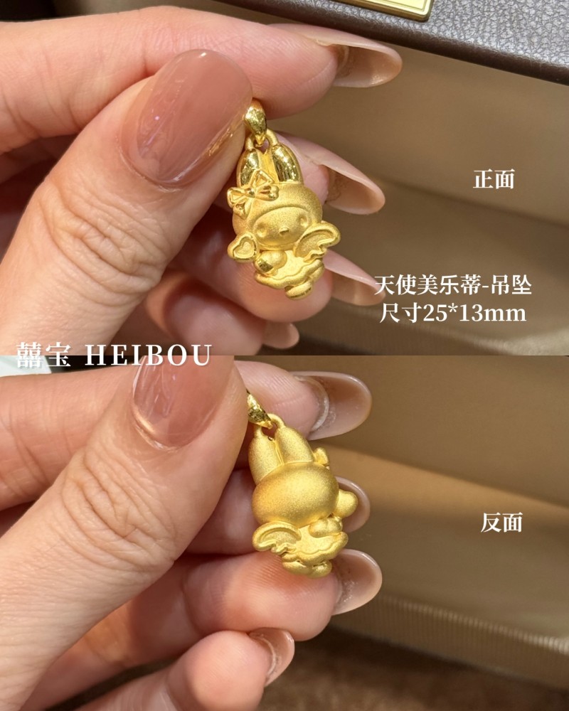 【3D硬金】美乐蒂