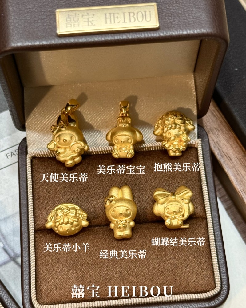 【3D硬金】美乐蒂