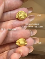 【3D硬金】美乐蒂