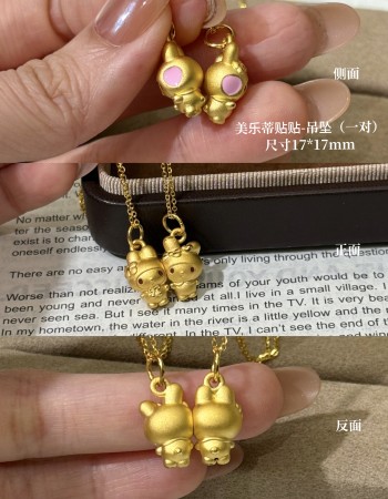 【3D硬金】美乐蒂贴贴-吊坠