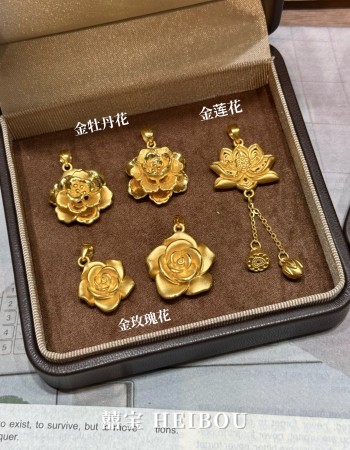 【3D硬金】花卉-吊坠