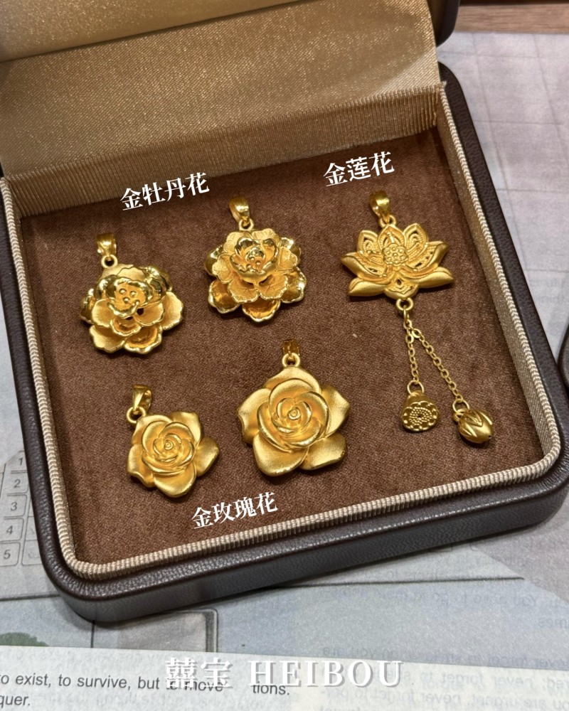 【3D硬金】花卉-吊坠