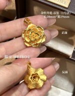 【3D硬金】花卉-吊坠
