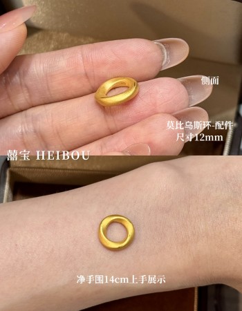 【3D硬金】莫比乌斯环
