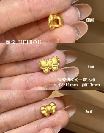【3D硬金】蝴蝶结1