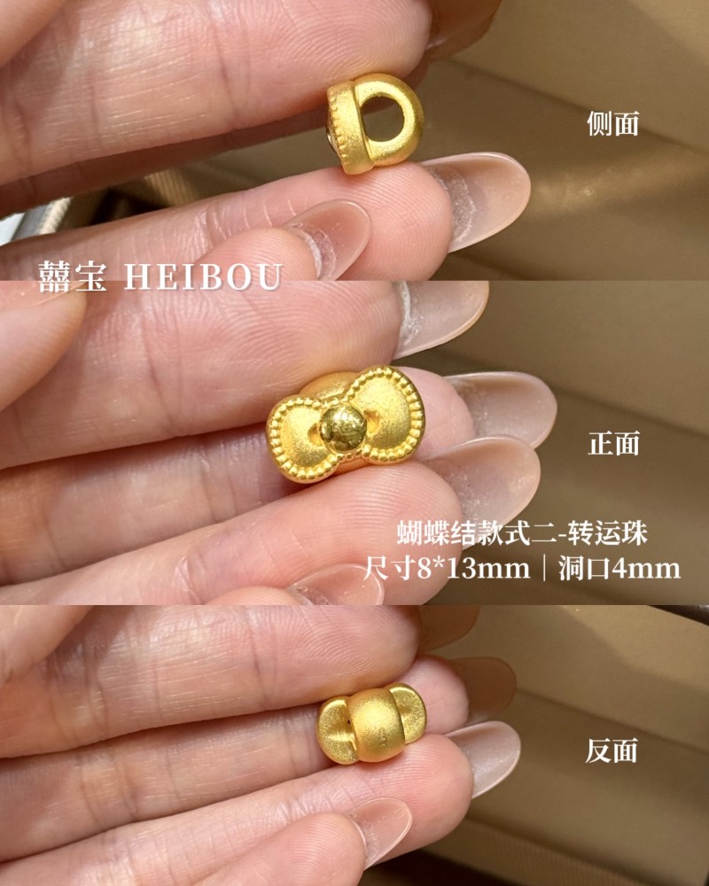 【3D硬金】蝴蝶结1
