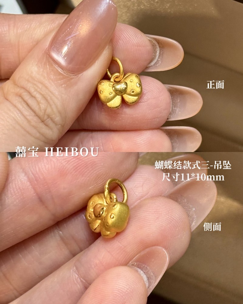 【3D硬金】蝴蝶结1