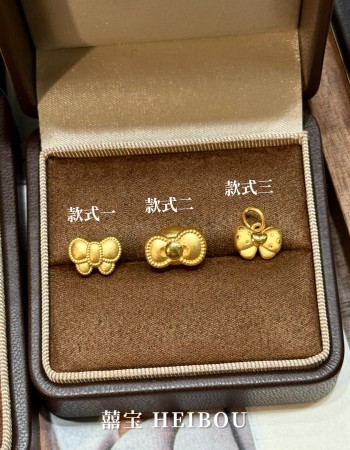 【3D硬金】蝴蝶结1