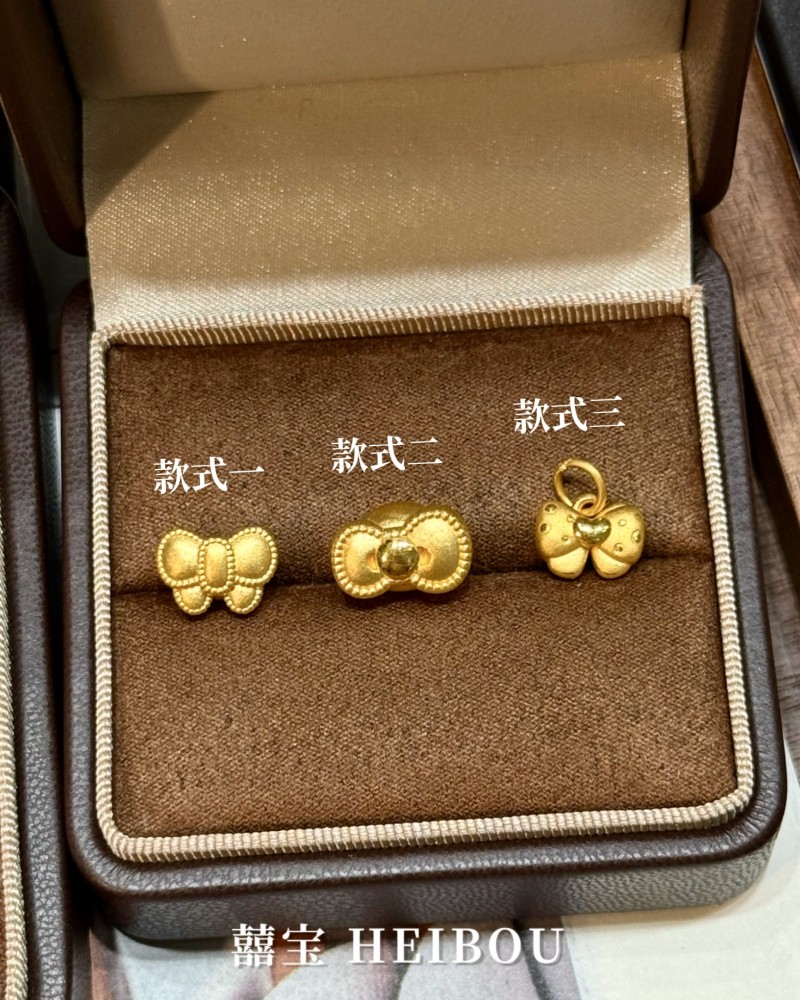 【3D硬金】蝴蝶结1