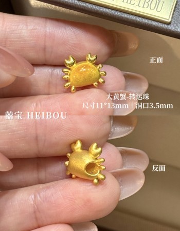 【3D硬金】螃蟹转运珠