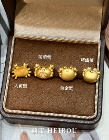 【3D硬金】螃蟹转运珠
