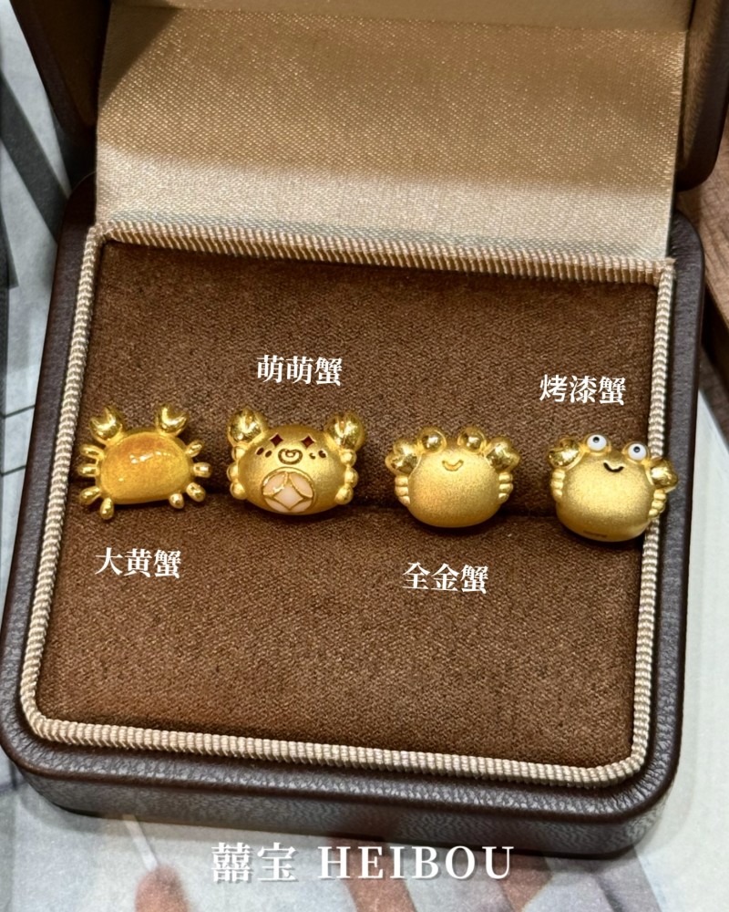 【3D硬金】螃蟹转运珠
