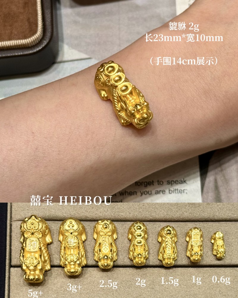【3D硬金】吸金貔貅（热卖款）