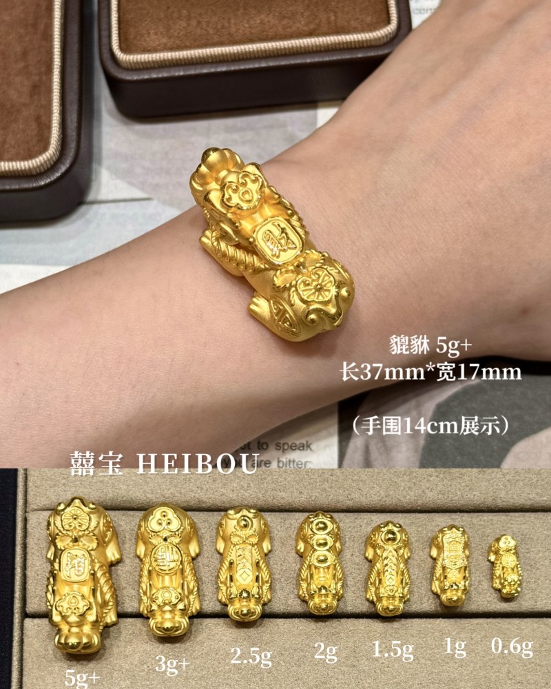 【3D硬金】吸金貔貅（热卖款）