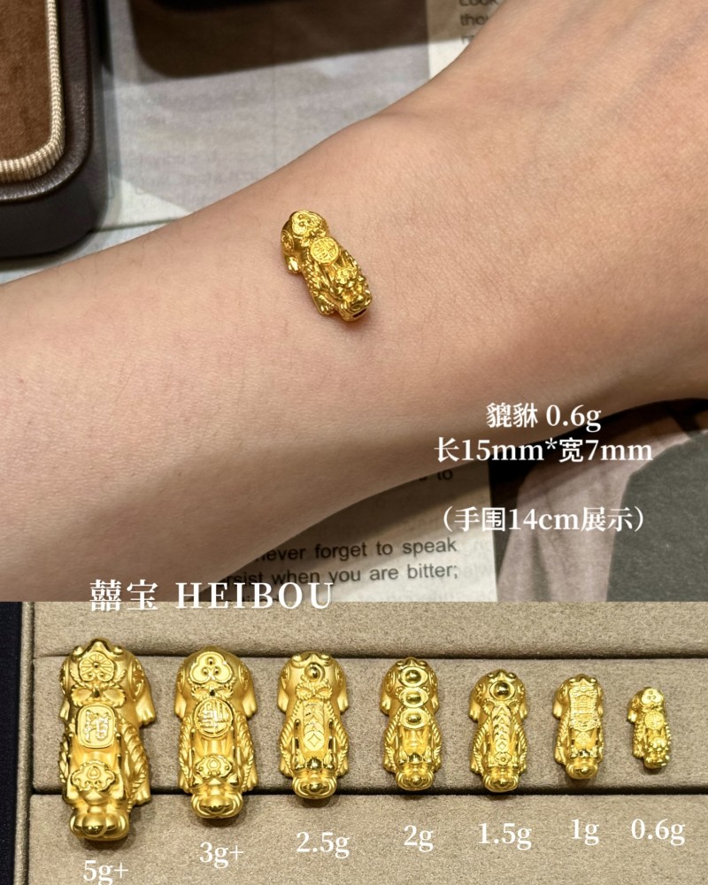 【3D硬金】吸金貔貅（热卖款）