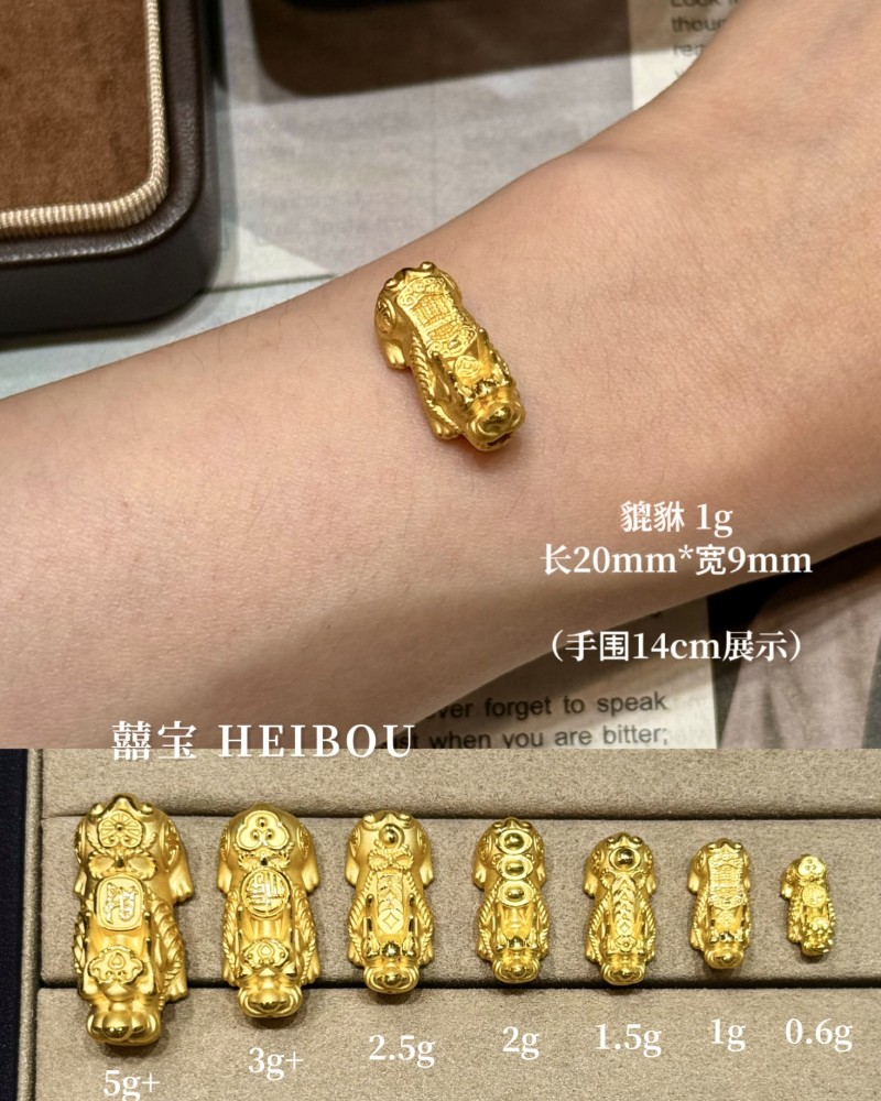【3D硬金】吸金貔貅（热卖款）